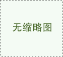 伯爵腕表報時出錯？輕松解決故障，精準(zhǔn)把握每一刻